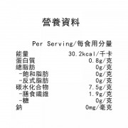老薑陳皮炒米茶  薑米茶  陳皮薑茶  紅糖薑茶  暖胃驅寒茶  養生花茶  暖胃健脾  祛風散寒  增強體力 化痰止咳 8包EXP:15/03/2026