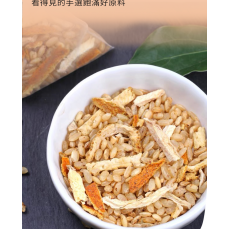 老薑陳皮炒米茶  薑米茶  陳皮薑茶  紅糖薑茶  暖胃驅寒茶  養生花茶  暖胃健脾  祛風散寒  增強體力 化痰止咳 8包EXP:15/03/2026