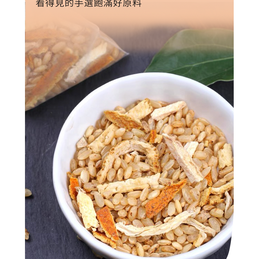 老薑陳皮炒米茶  薑米茶  陳皮薑茶  紅糖薑茶  暖胃驅寒茶  養生花茶  暖胃健脾  祛風散寒  增強體力 化痰止咳 8包EXP:15/03/2026