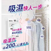 kirio 日本フック式除濕袋 3個裝 【無香料 母嬰衣物可用】衣櫃除濕袋 強力吸濕包 室內吸濕袋 衣櫃衣櫥防霉防潮除濕吸水乾燥劑 強力抽濕掛裝 防潮吸濕器
