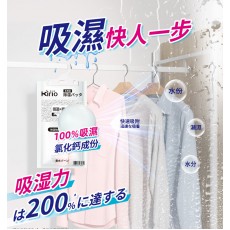 kirio 日本フック式除濕袋 3個裝 【無香料 母嬰衣物可用】衣櫃除濕袋 強力吸濕包 室內吸濕袋 衣櫃衣櫥防霉防潮除濕吸水乾燥劑 強力抽濕掛裝 防潮吸濕器