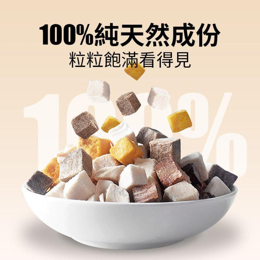寵物凍乾雜錦零食 120g 貓犬零食 拌貓糧 拌狗糧 凍乾零食 毛孩零食 寵物零食 凍乾鷄肉 凍乾牛肝 凍乾蛋黃 混合三拼桶貓小食 狗小食 毛孩訓練聽話獎勵零食 EXP:10/2025