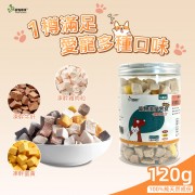 寵物凍乾雜錦零食 120g 貓犬零食 拌貓糧 拌狗糧 凍乾零食 毛孩零食 寵物零食 凍乾鷄肉 凍乾牛肝 凍乾蛋黃 混合三拼桶貓小食 狗小食 毛孩訓練聽話獎勵零食 EXP:10/2025