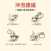 黃芪薑棗養顏茶 10g*20包 薑棗茶 養顏茶 紅糖姜棗茶 補氣血茶包 養生茶 三角茶包 暖宮補氣 安眠養顏