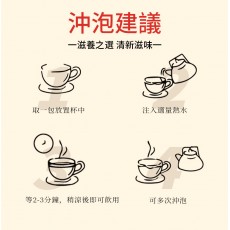 黃芪薑棗養顏茶 10g*20包 薑棗茶 養顏茶 紅糖姜棗茶 補氣血茶包 養生茶 三角茶包 暖宮補氣 安眠養顏