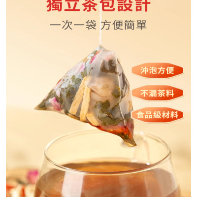 黃芪薑棗養顏茶 10g*20包 薑棗茶 養顏茶 紅糖姜棗茶 補氣血茶包 養生茶 三角茶包 暖宮補氣 安眠養顏