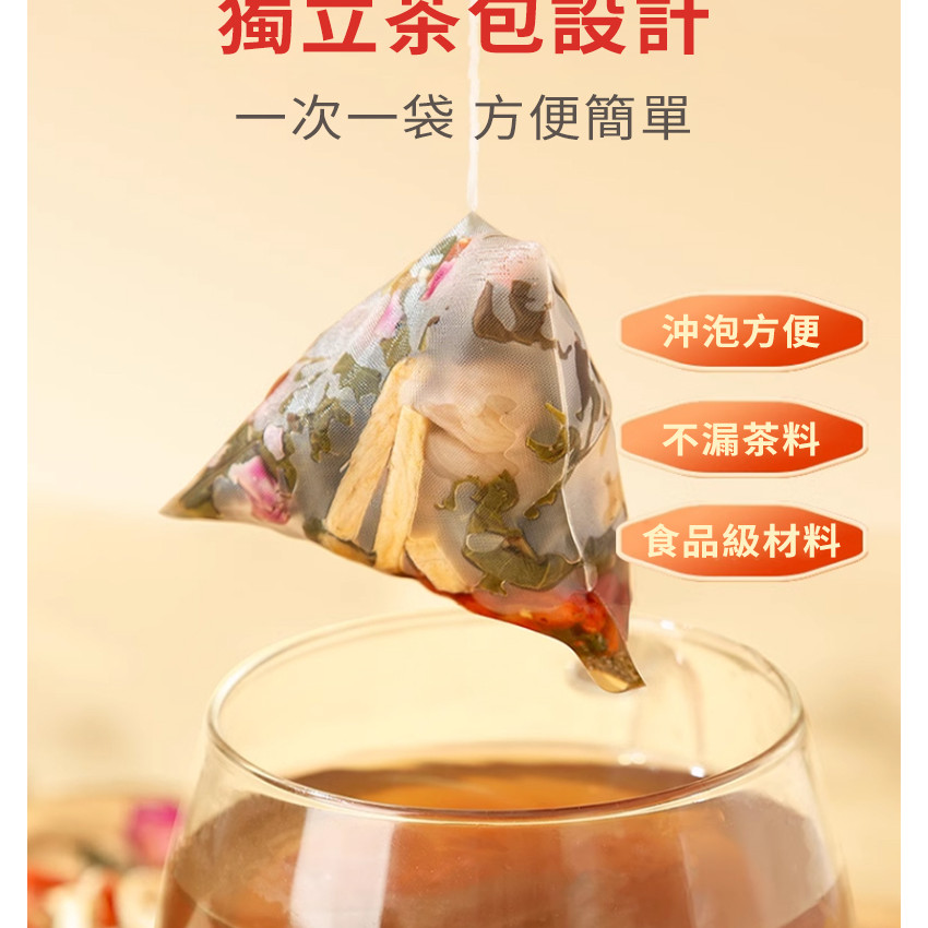 黃芪薑棗養顏茶 10g*20包 薑棗茶 養顏茶 紅糖姜棗茶 補氣血茶包 養生茶 三角茶包 暖宮補氣 安眠養顏