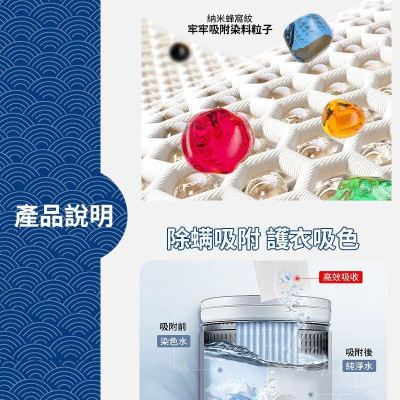 Kirio - 洗衣吸色紙(30片）防色染衛士 防染色吸色片 防染色紙 可分解隔色紙 混洗洗衣片 洗衣用品 除蟎殺菌