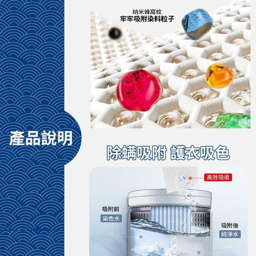 Kirio - 洗衣吸色紙(30片）防色染衛士 防染色吸色片 防染色紙 可分解隔色紙 混洗洗衣片 洗衣用品 除蟎殺菌