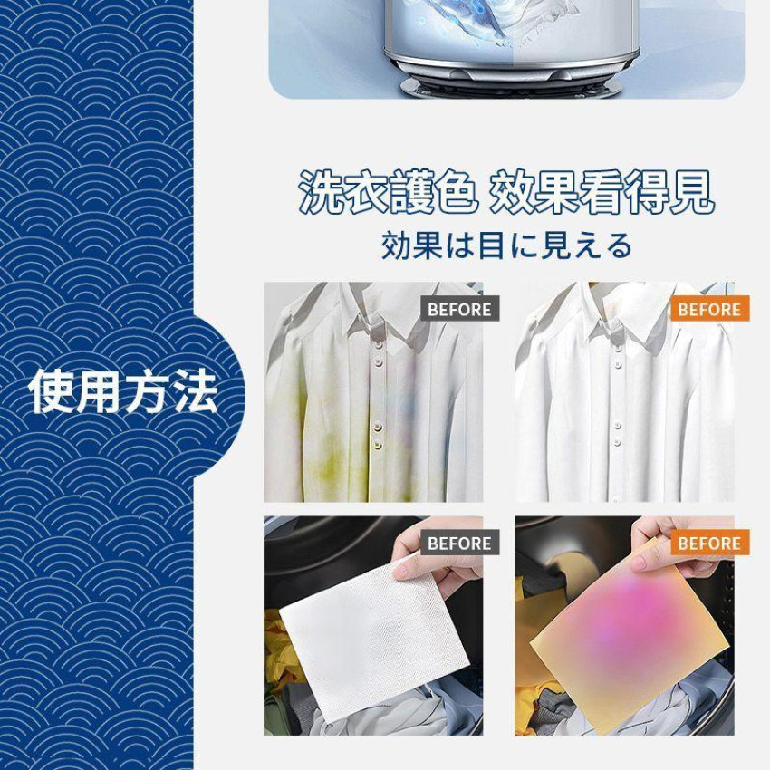 Kirio - 洗衣吸色紙(30片）防色染衛士 防染色吸色片 防染色紙 可分解隔色紙 混洗洗衣片 洗衣用品 除蟎殺菌