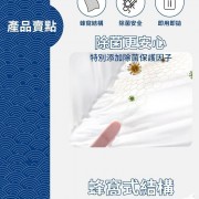 Kirio - 洗衣吸色紙(30片）防色染衛士 防染色吸色片 防染色紙 可分解隔色紙 混洗洗衣片 洗衣用品 除蟎殺菌