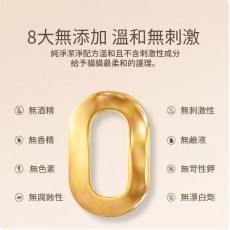 Lovetail-黑葉薄荷氨基酸沐浴泡泡 300ml 貓咪冲涼液 洗毛液 溫和不刺激 持久留香沐浴露 清潔皮膚 清潔毛髮【貓貓專用】