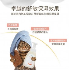 Lovetail-黑葉薄荷氨基酸沐浴泡泡 300ml 貓咪冲涼液 洗毛液 溫和不刺激 持久留香沐浴露 清潔皮膚 清潔毛髮【貓貓專用】