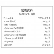 南瓜子 原味南瓜籽仁 罐裝 (200g) 零添加 非油炸 天然有機 健康食品 零食 乾果零食 堅果