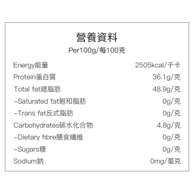 南瓜子 原味南瓜籽仁 罐裝 (200g) 零添加 非油炸 天然有機 健康食品 零食 乾果零食 堅果