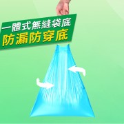 垃圾袋plus - 優質即棄垃圾袋 100個手提式垃圾袋 60x70cm 加厚優惠装