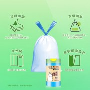 垃圾袋plus - 優質即棄垃圾袋 100個手提式垃圾袋 60x70cm 加厚優惠装