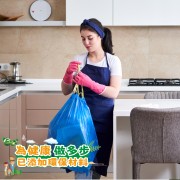 垃圾袋plus - 優質即棄垃圾袋 100個手提式垃圾袋 60x70cm 加厚優惠装