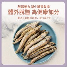 寵物趣食-凍乾多春魚 寵物零食 貓狗小食 65g 寵物食物 寵物健康零食 可掰碎拌貓糧 拌狗糧 獎勵小食