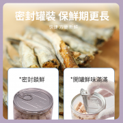 寵物趣食-凍乾多春魚 寵物零食 貓狗小食 65g 寵物食物 寵物健康零食 可掰碎拌貓糧 拌狗糧 獎勵小食