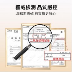 潤和花茶 - 黑枸杞罐裝130g 【無熏硫磺系列】改善睡眠 美容養顏 枸杞茶 抗氧化 護肝養目 護眼抗疲勞 泡水泡茶