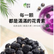 潤和花茶 - 黑枸杞罐裝130g 【無熏硫磺系列】改善睡眠 美容養顏 枸杞茶 抗氧化 護肝養目 護眼抗疲勞 泡水泡茶