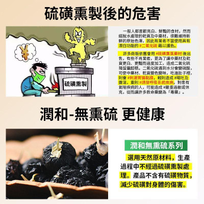 潤和花茶 - 黑枸杞罐裝130g 【無熏硫磺系列】改善睡眠 美容養顏 枸杞茶 抗氧化 護肝養目 護眼抗疲勞 泡水泡茶