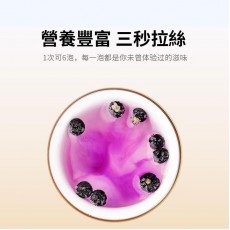 潤和花茶 - 黑枸杞罐裝130g 【無熏硫磺系列】改善睡眠 美容養顏 枸杞茶 抗氧化 護肝養目 護眼抗疲勞 泡水泡茶