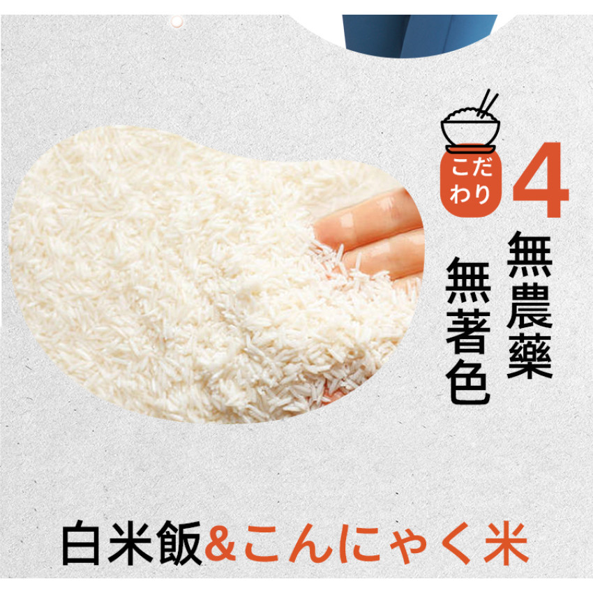 烘乾0糖0脂蒟蒻米 單包裝 - 純素食烘乾蒟蒻米 100g x 3包 免煮蒟蒻米 魔芋米  低卡代餐  低碳水化合物 低糖低脂米飯