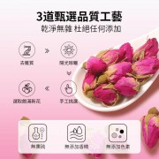 潤和花茶YEUNWO TEA-重瓣紅玫瑰花茶（無熏硫磺） 65g 美容養顏 安神助眠 排毒養顔 祛濕茶 養生花茶