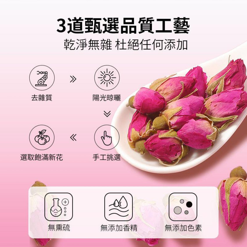 潤和花茶YEUNWO TEA-重瓣紅玫瑰花茶（無熏硫磺） 65g 美容養顏 安神助眠 排毒養顔 祛濕茶 養生花茶