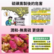 潤和花茶YEUNWO TEA-重瓣紅玫瑰花茶（無熏硫磺） 65g 美容養顏 安神助眠 排毒養顔 祛濕茶 養生花茶
