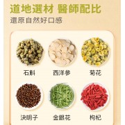 靈芝石斛西洋參茶 6g*20包 西洋參茶 石斛花茶 靈芝 滋陰潤肺 抗疲勞 三角茶包 養生茶包 石斛 西洋參