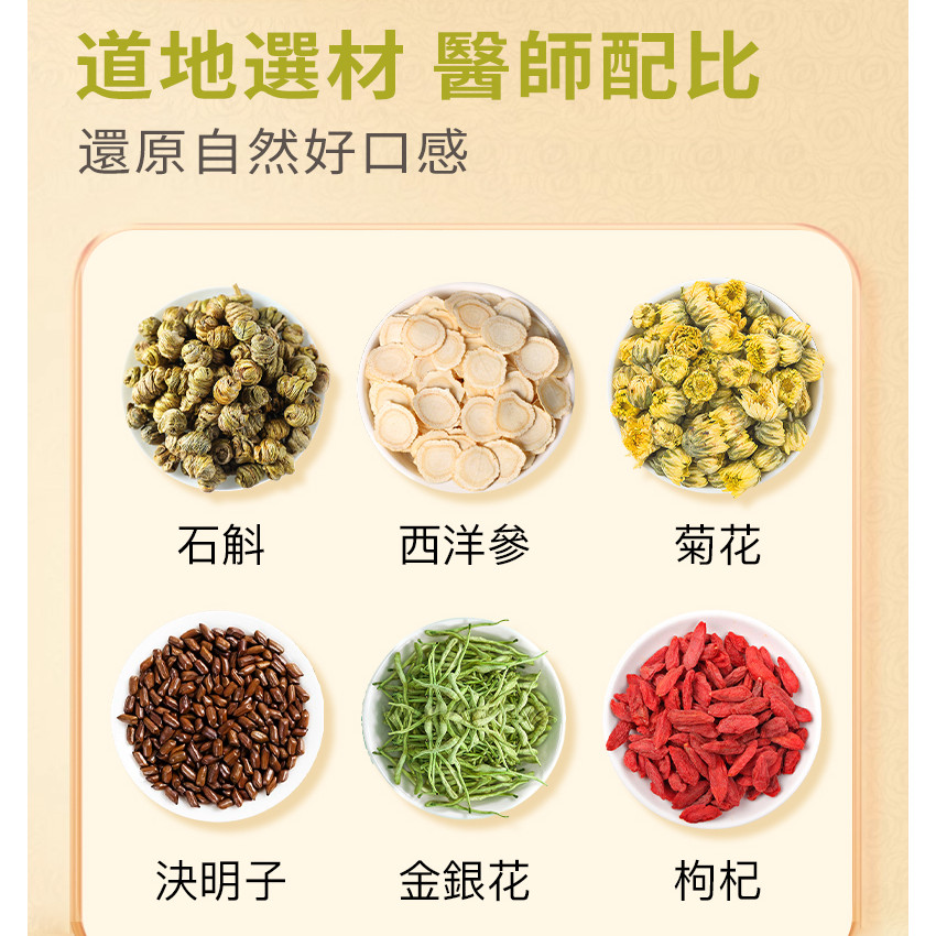靈芝石斛西洋參茶 6g*20包 西洋參茶 石斛花茶 靈芝 滋陰潤肺 抗疲勞 三角茶包 養生茶包 石斛 西洋參