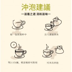 靈芝石斛西洋參茶 6g*20包 西洋參茶 石斛花茶 靈芝 滋陰潤肺 抗疲勞 三角茶包 養生茶包 石斛 西洋參