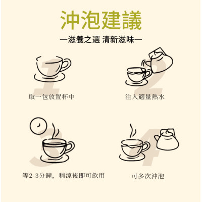 靈芝石斛西洋參茶 6g*20包 西洋參茶 石斛花茶 靈芝 滋陰潤肺 抗疲勞 三角茶包 養生茶包 石斛 西洋參