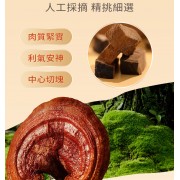 靈芝石斛西洋參茶 6g*20包 西洋參茶 石斛花茶 靈芝 滋陰潤肺 抗疲勞 三角茶包 養生茶包 石斛 西洋參