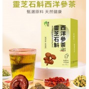靈芝石斛西洋參茶 6g*20包 西洋參茶 石斛花茶 靈芝 滋陰潤肺 抗疲勞 三角茶包 養生茶包 石斛 西洋參