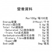 紅棗片 120g【無熏硫磺系列】紅棗 湯料 即食紅棗 新疆紅棗  養顔美容 調理脾胃 增強免疫力 緩解疲勞 促進睡眠 滋陰養血 EXP:12/2025