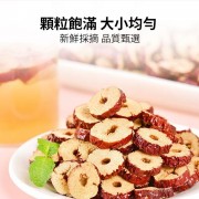 紅棗片 120g【無熏硫磺系列】紅棗 湯料 即食紅棗 新疆紅棗  養顔美容 調理脾胃 增強免疫力 緩解疲勞 促進睡眠 滋陰養血 EXP:12/2025