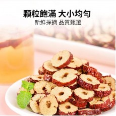紅棗片 120g【無熏硫磺系列】紅棗 湯料 即食紅棗 新疆紅棗  養顔美容 調理脾胃 增強免疫力 緩解疲勞 促進睡眠 滋陰養血 EXP:12/2025