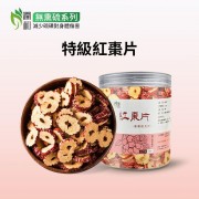紅棗片 120g【無熏硫磺系列】紅棗 湯料 即食紅棗 新疆紅棗  養顔美容 調理脾胃 增強免疫力 緩解疲勞 促進睡眠 滋陰養血 EXP:12/2025