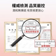 紅棗片 120g【無熏硫磺系列】紅棗 湯料 即食紅棗 新疆紅棗  養顔美容 調理脾胃 增強免疫力 緩解疲勞 促進睡眠 滋陰養血 EXP:12/2025