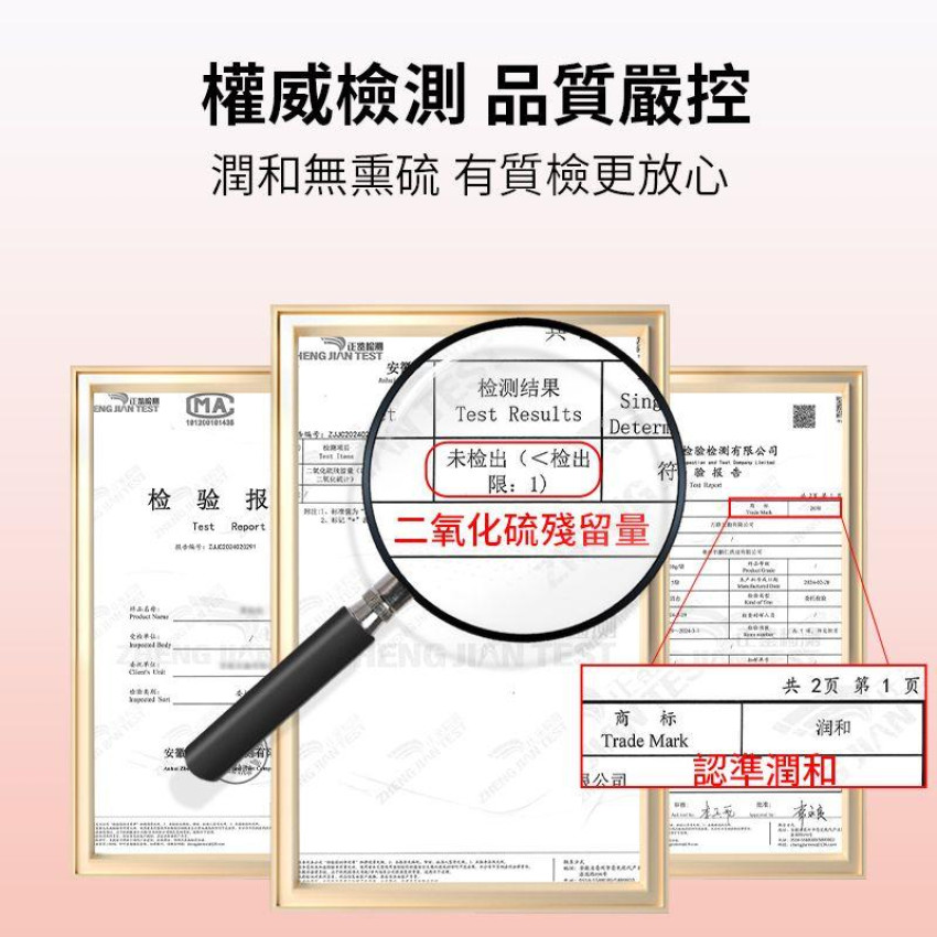 紅棗片 120g【無熏硫磺系列】紅棗 湯料 即食紅棗 新疆紅棗  養顔美容 調理脾胃 增強免疫力 緩解疲勞 促進睡眠 滋陰養血 EXP:12/2025