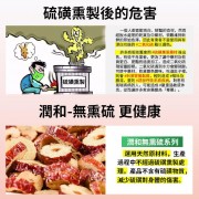 紅棗片 120g【無熏硫磺系列】紅棗 湯料 即食紅棗 新疆紅棗  養顔美容 調理脾胃 增強免疫力 緩解疲勞 促進睡眠 滋陰養血 EXP:12/2025