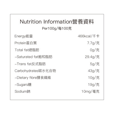 雜錦果仁 活力堅果 6+專研配方 什錦果仁含提子乾 綜合堅果【香港行貨】