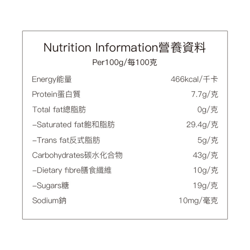 雜錦果仁 活力堅果 6+專研配方 什錦果仁含提子乾 綜合堅果【香港行貨】
