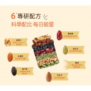 雜錦果仁 活力堅果 6+專研配方 什錦果仁含提子乾 綜合堅果【香港行貨】