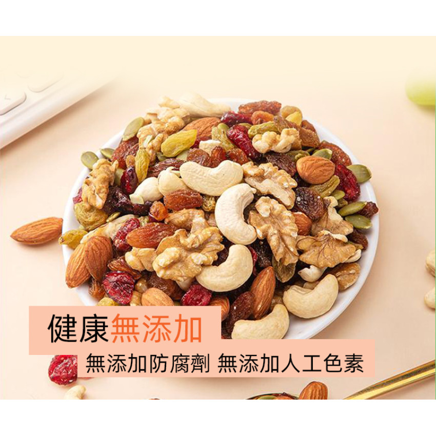 雜錦果仁 活力堅果 6+專研配方 什錦果仁含提子乾 綜合堅果【香港行貨】