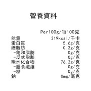 潤和 桂圓肉 230g 【無熏硫磺系列】龍眼肉 新鮮肉乾 EXP:02/2026